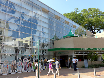 ���[�v�E�F�[�w�ɃC���[�W