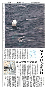 �X�i�����֘A�j���[�X�u�X�i�����P�O�O���Q��v